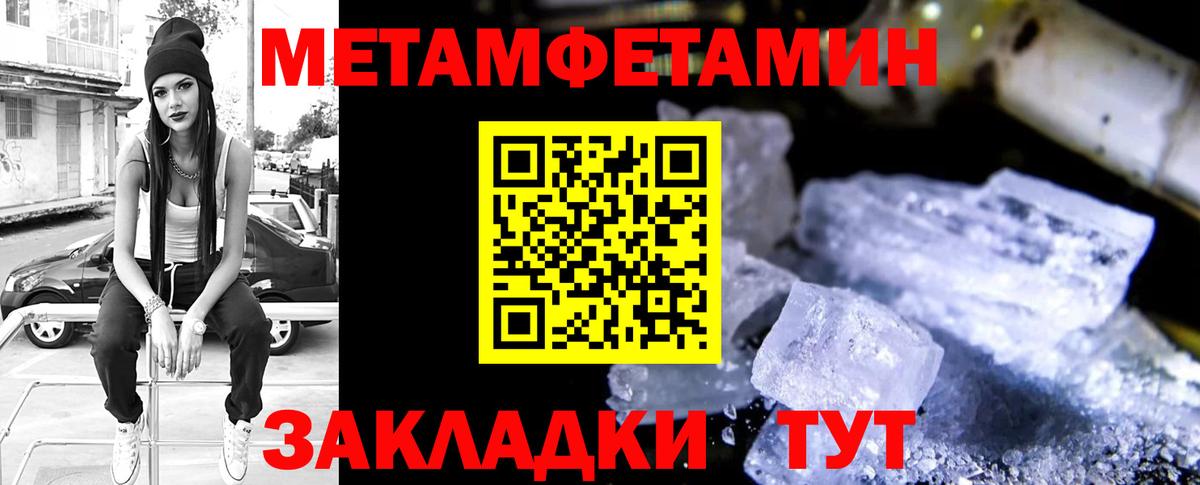 Amphetamine Premium  Вход с VPN  АМФЕТАМИН  Владикавказ 