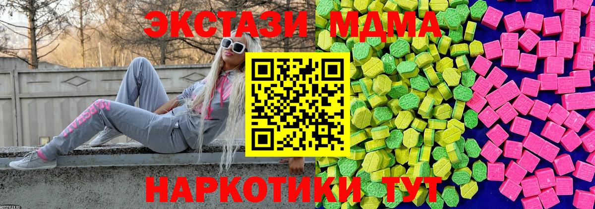 Экстази VHQ Владикавказ