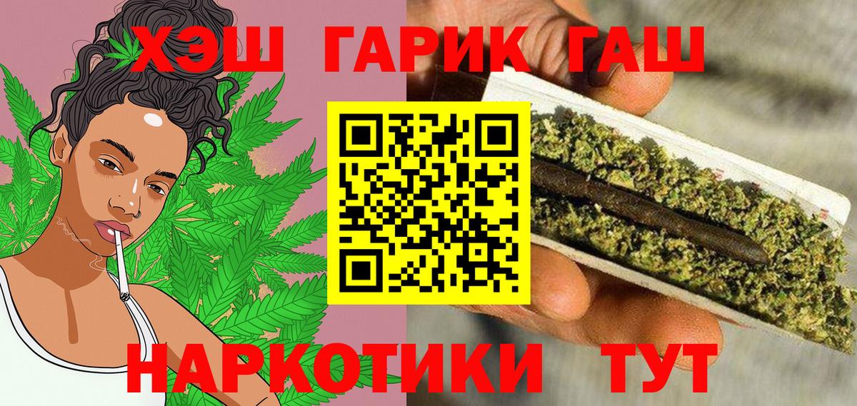 Владикавказ  Гашиш Изолятор  Гашиш Cannabis  Вход с VPN 
