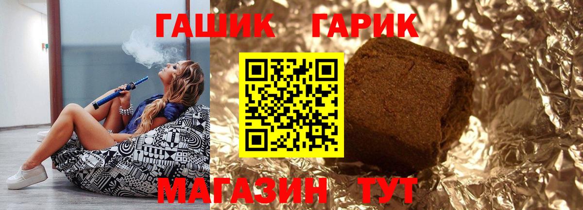 ГАШ гарик Владикавказ