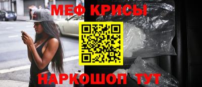 спиды Апрелевка