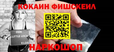 гашик Бийск