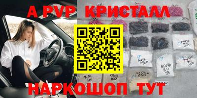 спиды Апрелевка