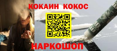 мефедрон мука Берёзовский