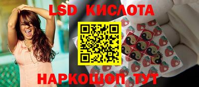 спиды Апрелевка
