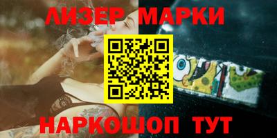 мет Апшеронск