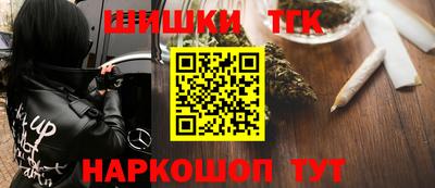 мет Апшеронск