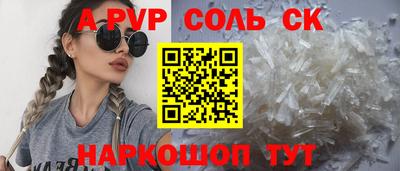 спиды Апрелевка