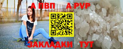 мет Апшеронск