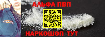 спиды Апрелевка