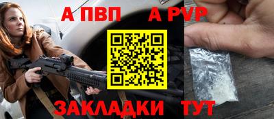спиды Апрелевка