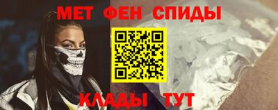 спиды Апрелевка