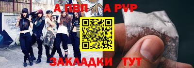 спиды Апрелевка