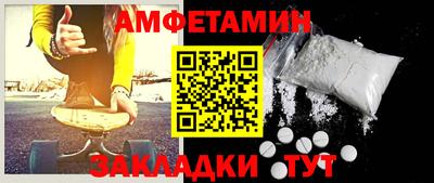 мет Апшеронск