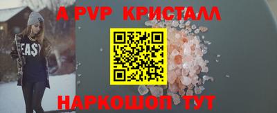 спиды Апрелевка