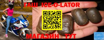 мет Апшеронск