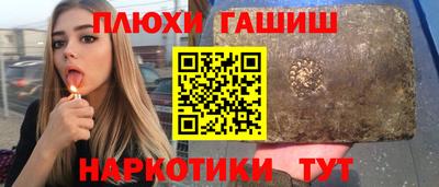 мет Апшеронск