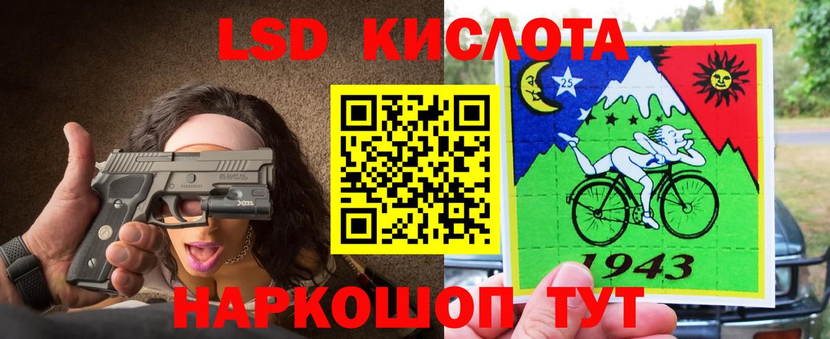 LSD-25 экстази ecstasy  Вход с VPN  Владикавказ 