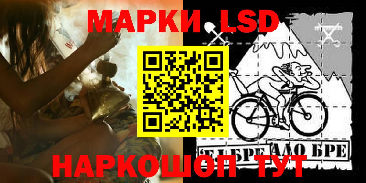 Лсд 25 экстази ecstasy Владикавказ