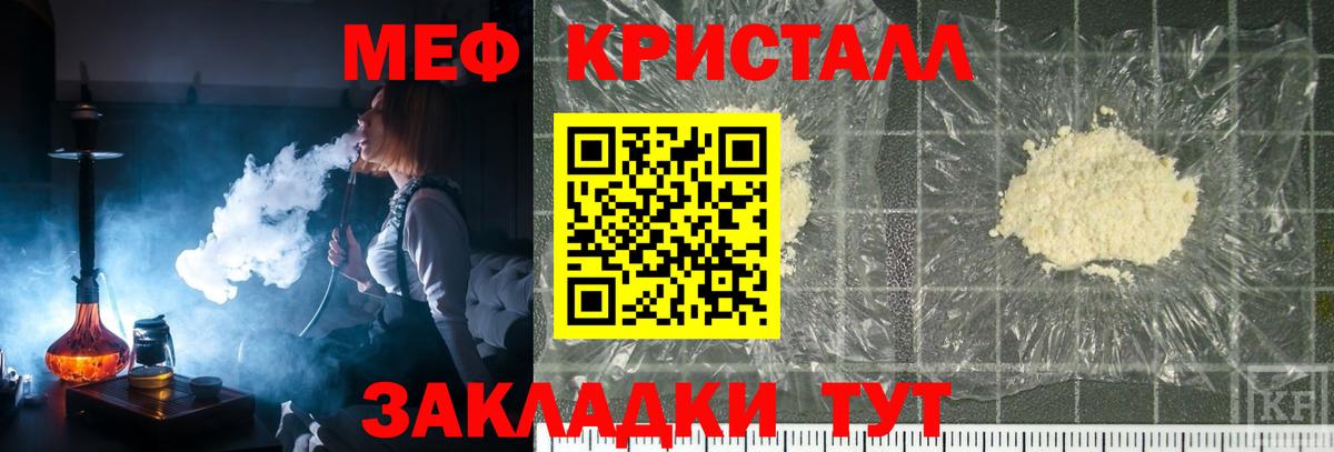 МДМА  Гашиш  Владикавказ  Вход с VPN  Конопля  МЕФ   Кокаин 