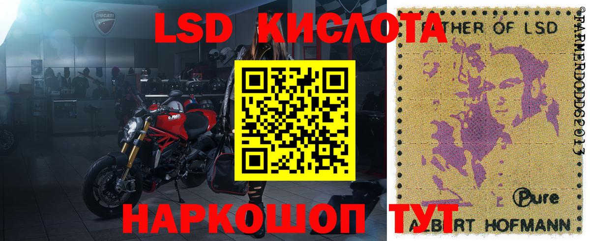 Марки NBOMe 1,5мг  Марки NBOMe  Владикавказ  Марки NBOMe 1,5мг  Вход с VPN 