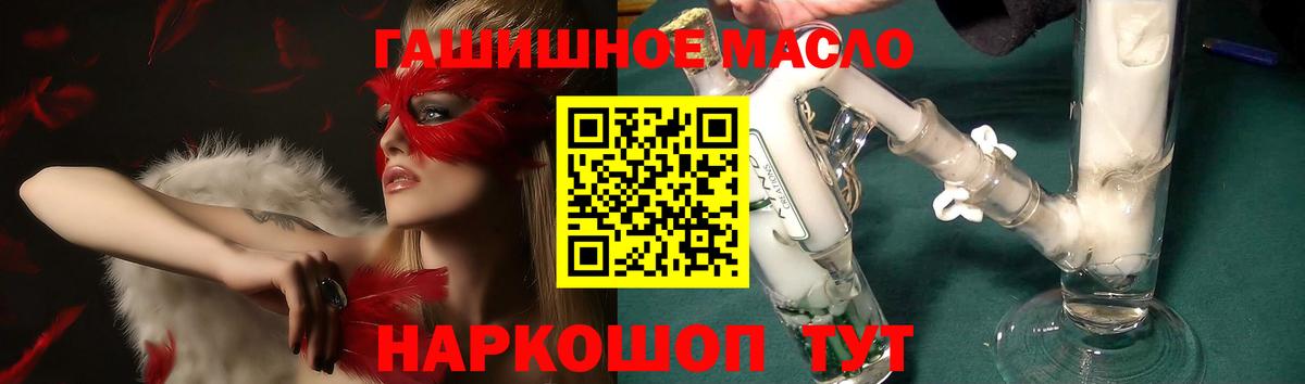 ТГК Wax Владикавказ