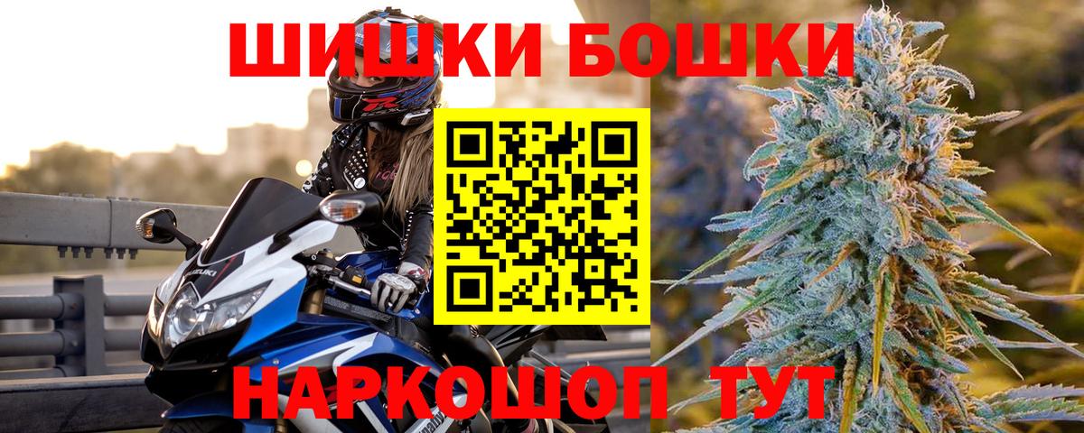 МАРИХУАНА Ganja  Шишки марихуана индика  Бошки Шишки планчик  Марихуана ГИДРОПОН  Владикавказ  Вход с VPN 